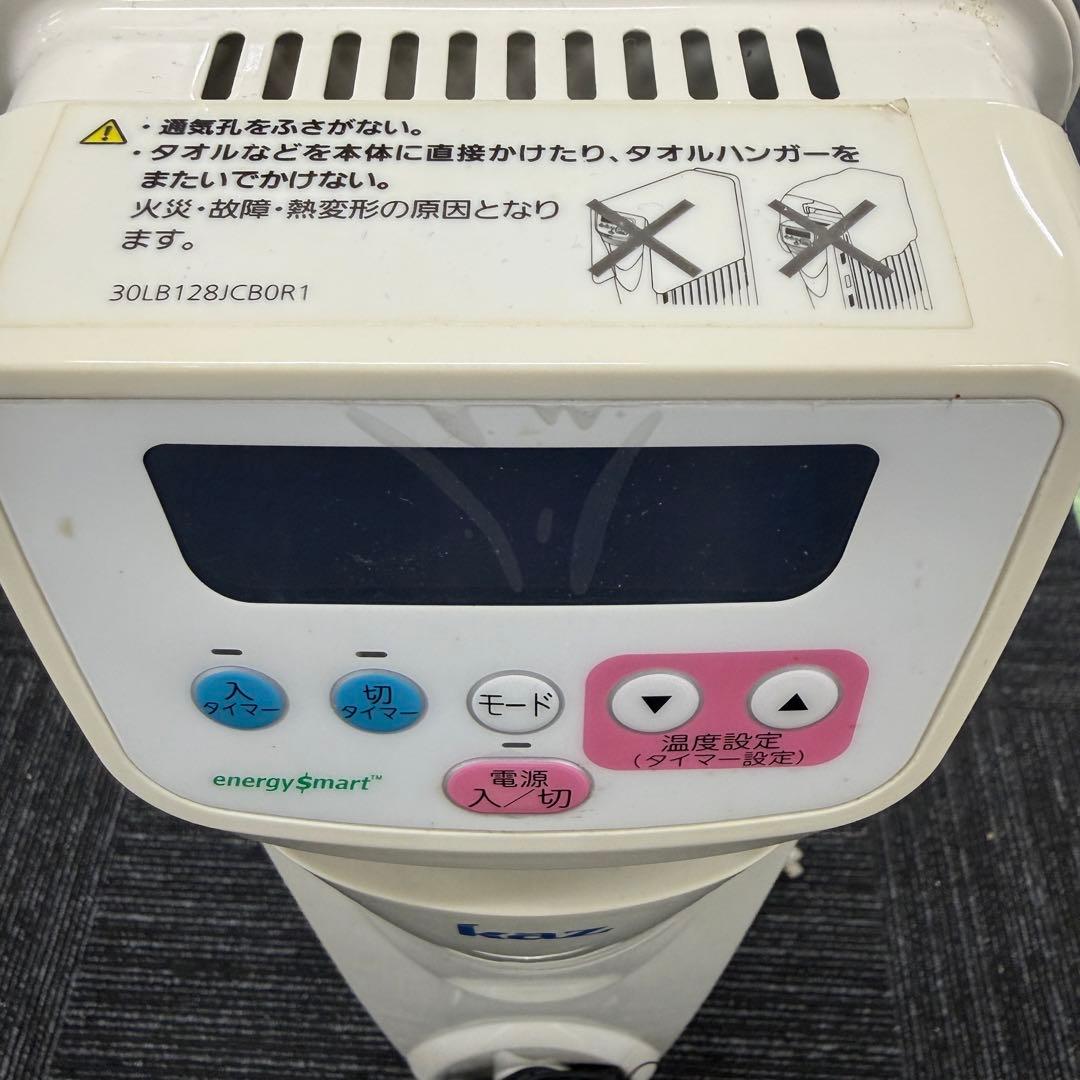 kaz energy Smart オイルヒーター