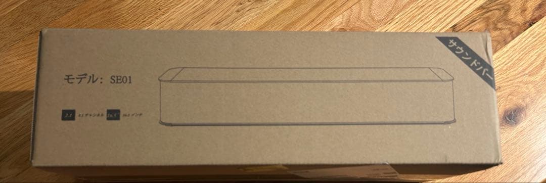 BESTISAN 2.1chサウンドバー テレビ用サウンドバー 重低音強化型