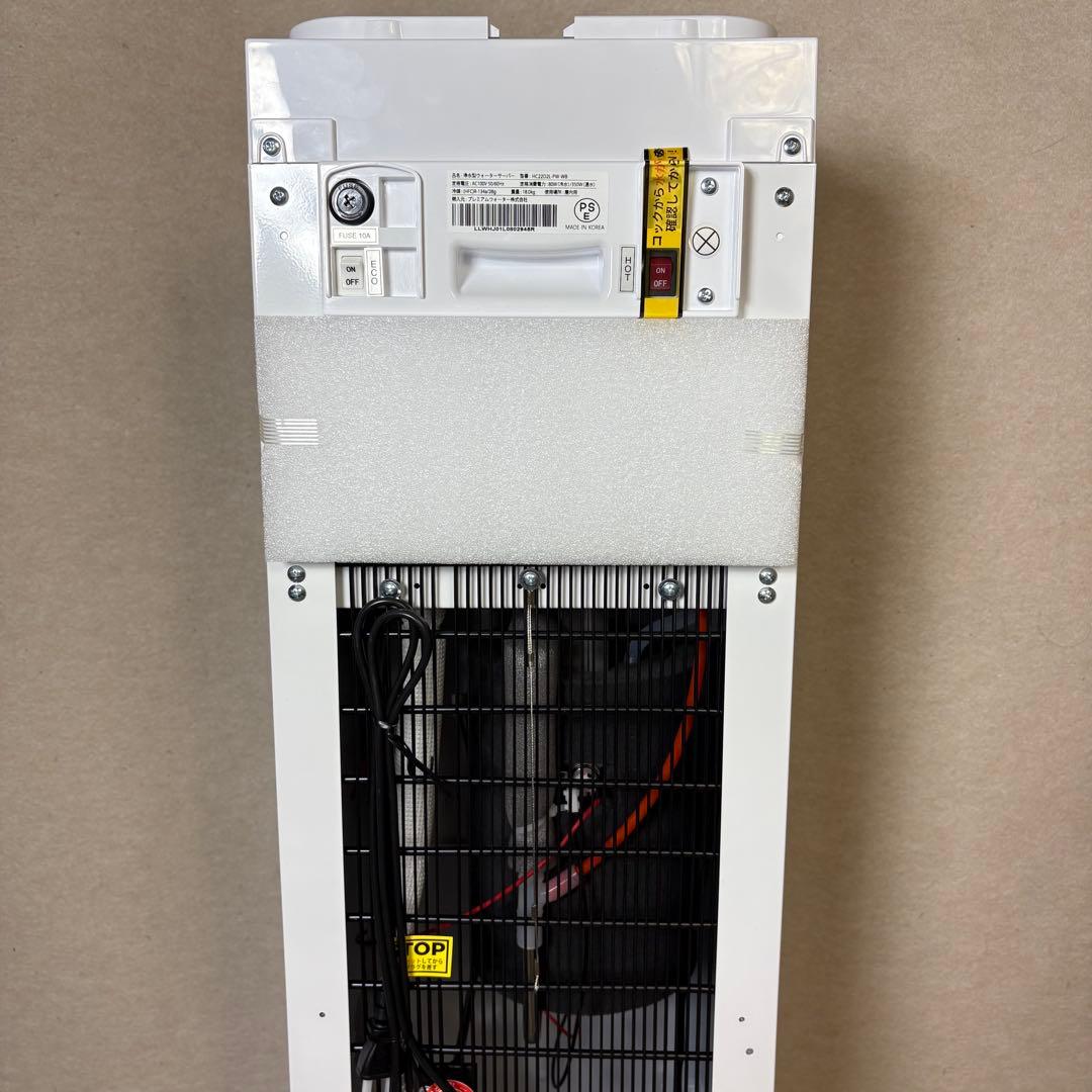 Locca Slim-R HC22D2L ウォーターサーバー 浄水型