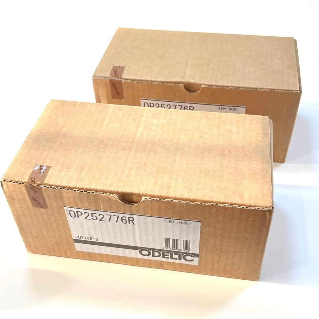 オーデリックLED調光ペンダントライト OP252776R アンバー色 黒 2個