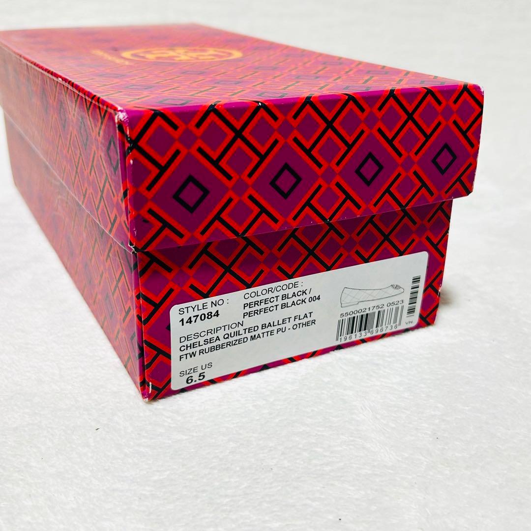 極美品✨Tory Burch キルティング フラットシューズ ブラック 23.5