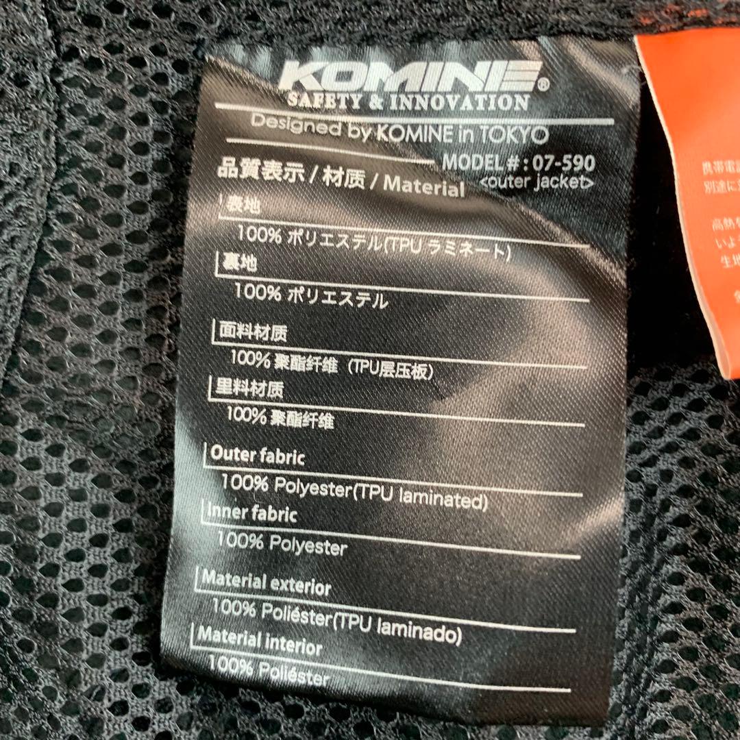 美品　コミネ バイク用 プロテクトソフトシェルウィンターパーカ-イフ Lサイズ