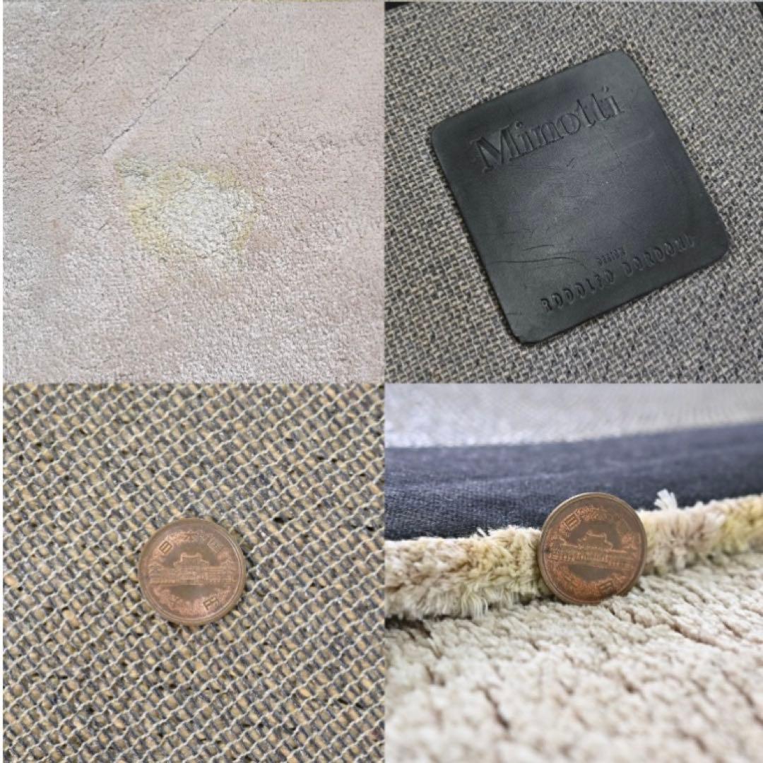 引取り限定Minotti 107万DIBBET ドルドーニ ラグ