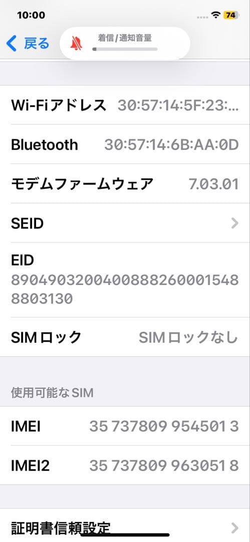 iPhone 10 R 本体 美品