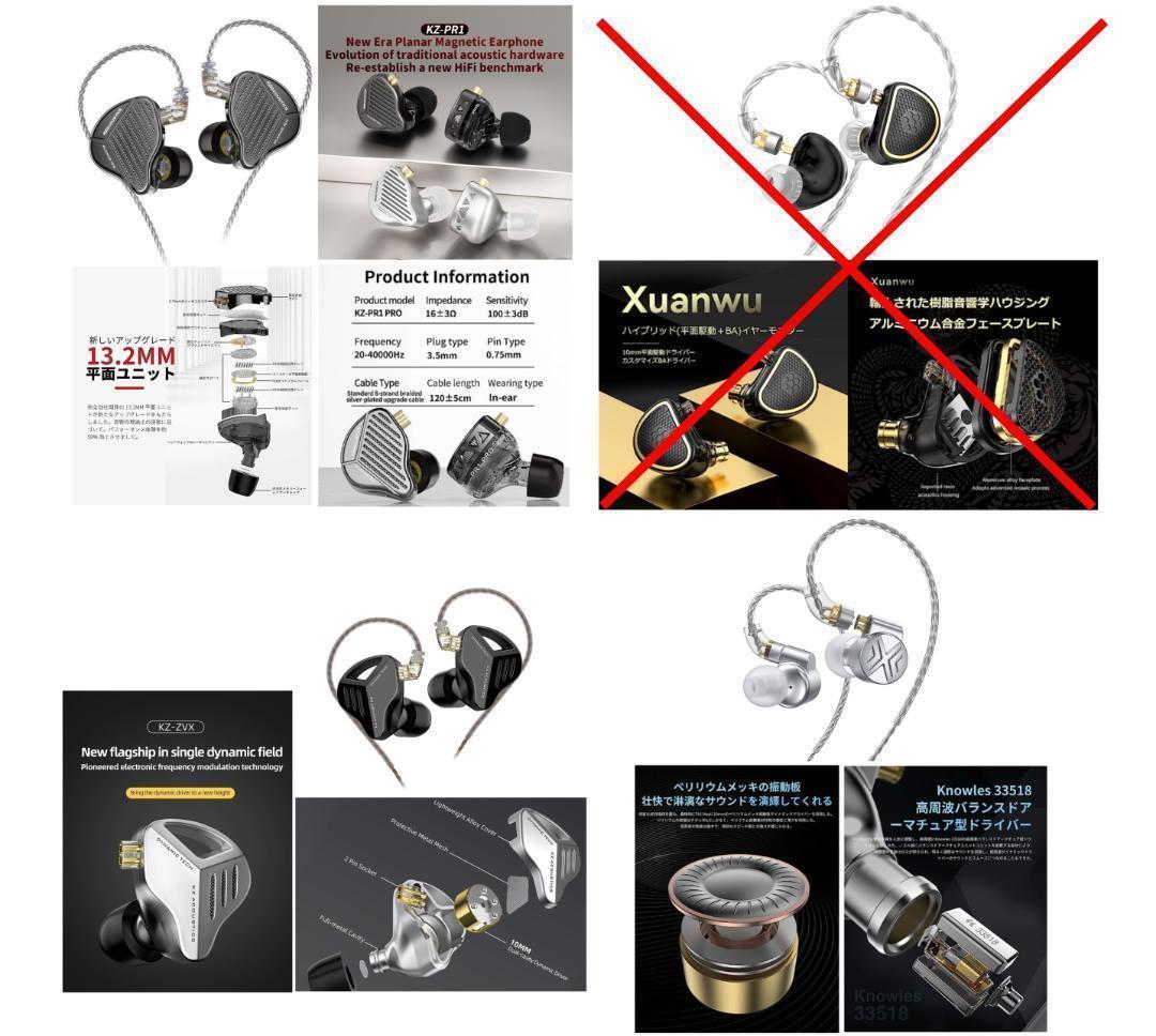 超得！ イヤホン 19品 セット ヘッドホンとTWSおまけ付