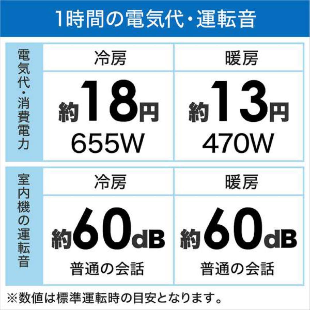 エアコン 霧ヶ峰MSZ-R2220-W [6畳用 /100V]