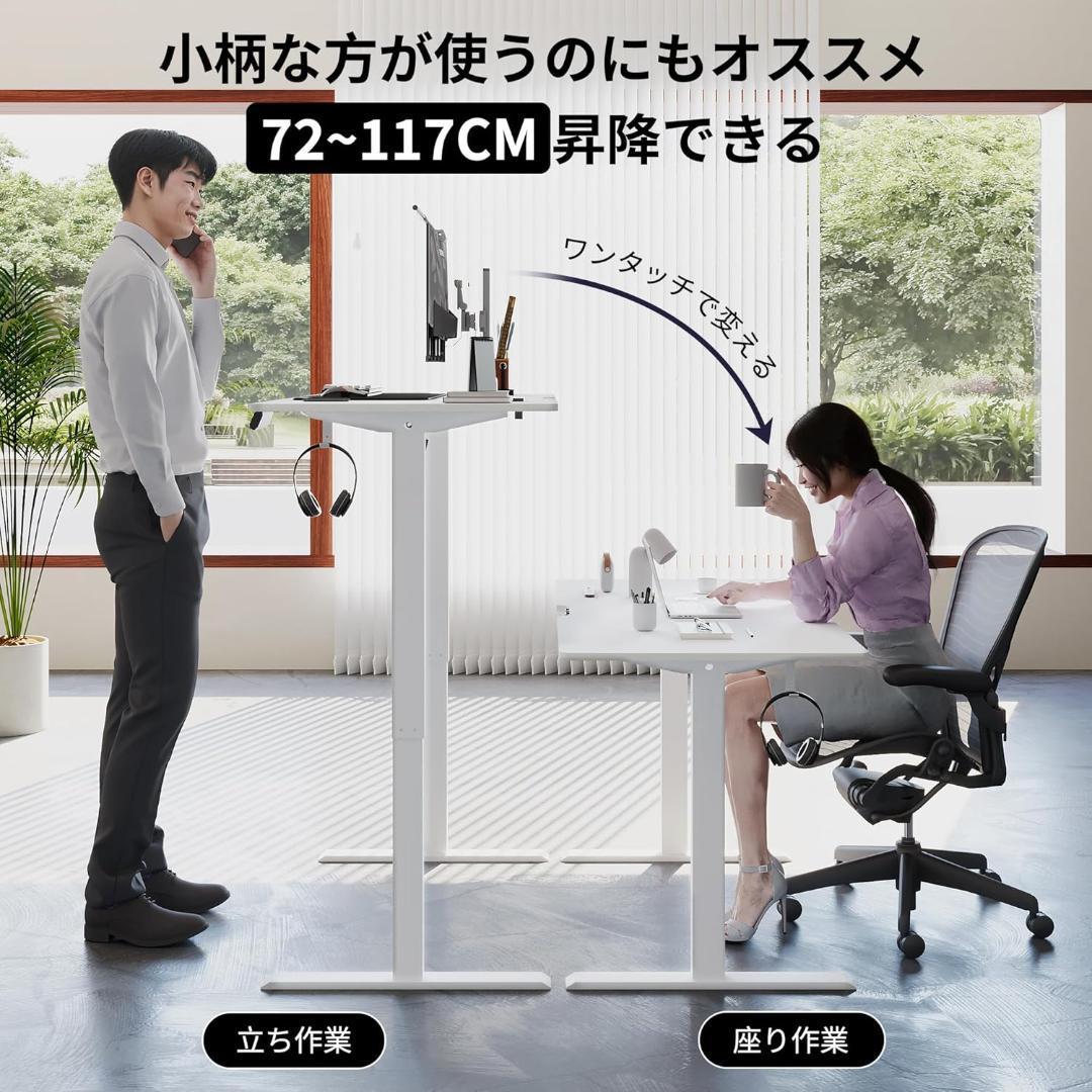 電動昇降式デスク✨高さメモリー機能✨USB・コンセント付✨120x60cm