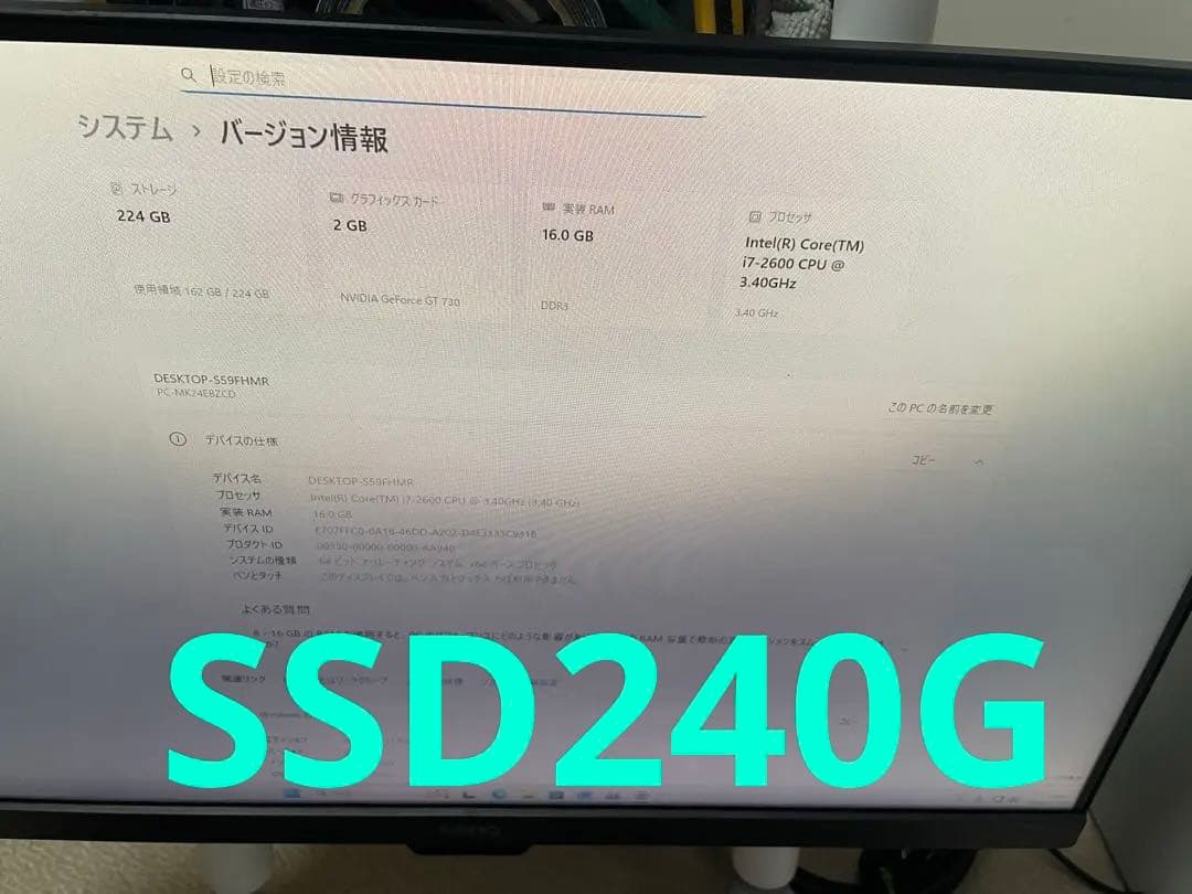 デスクトップPCCore i52400s GT730‼️Fortnite50FPS