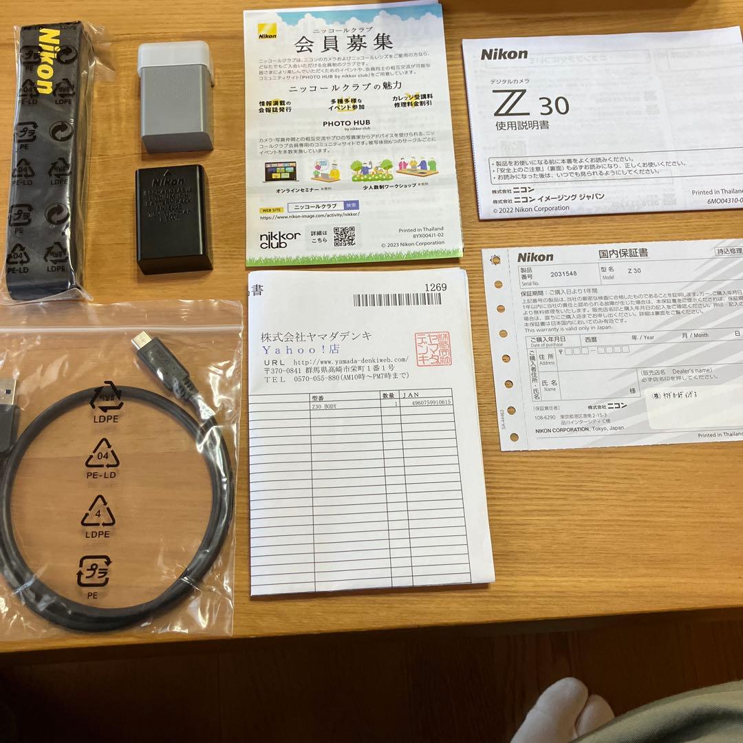 Nikon Z 30 ボディ　おまけ付き