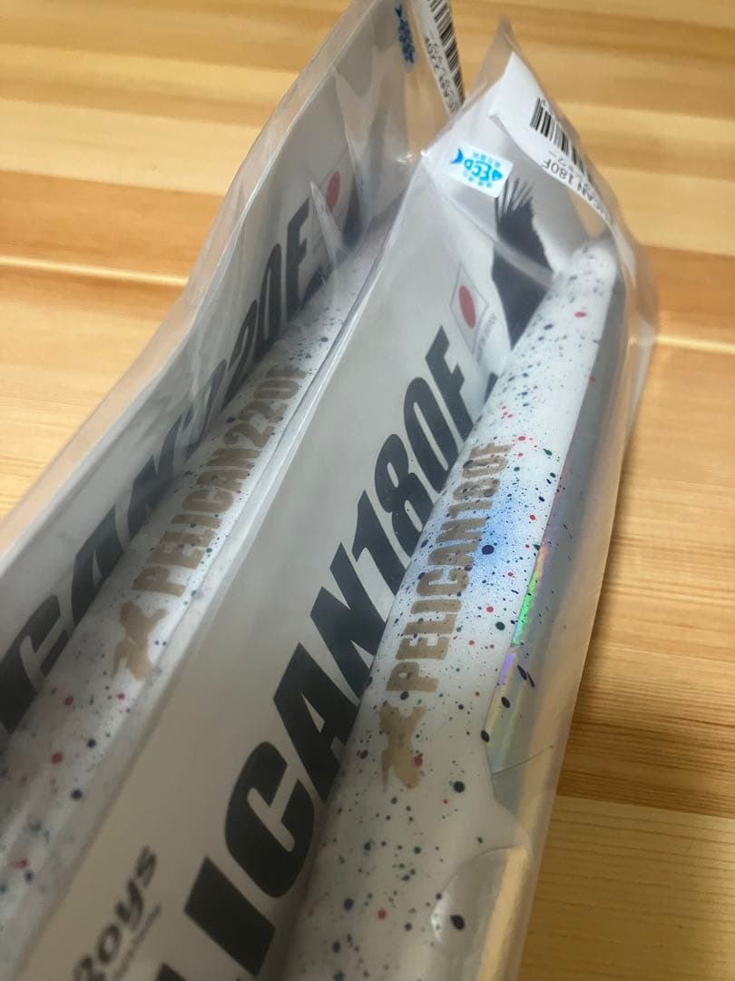 新品　ペリカン180 220 釣りフェス限定　2本セット　ネイチャーボーイズ