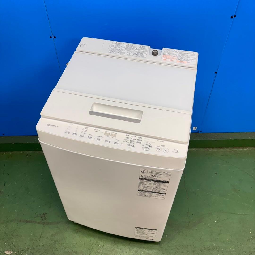 677 大人気モデル　東芝　ウルトラファインバブル　インバーター　洗濯機　8kg