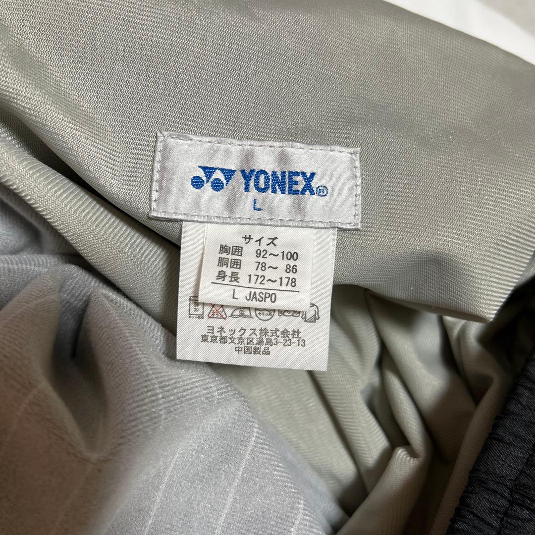 ヨネックス　テニス　ジャージ上下