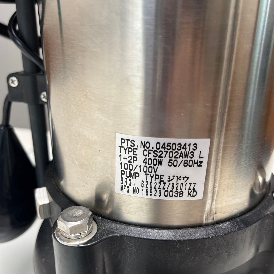 カワペット水中ポンプ