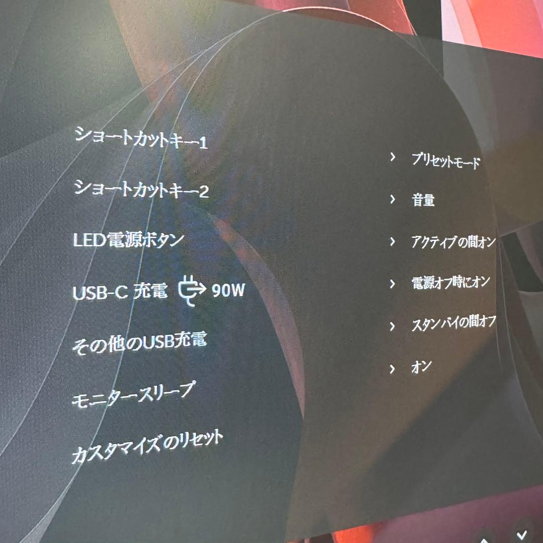 DELL U4320Q 42.51インチ 4K PCモニター 美品