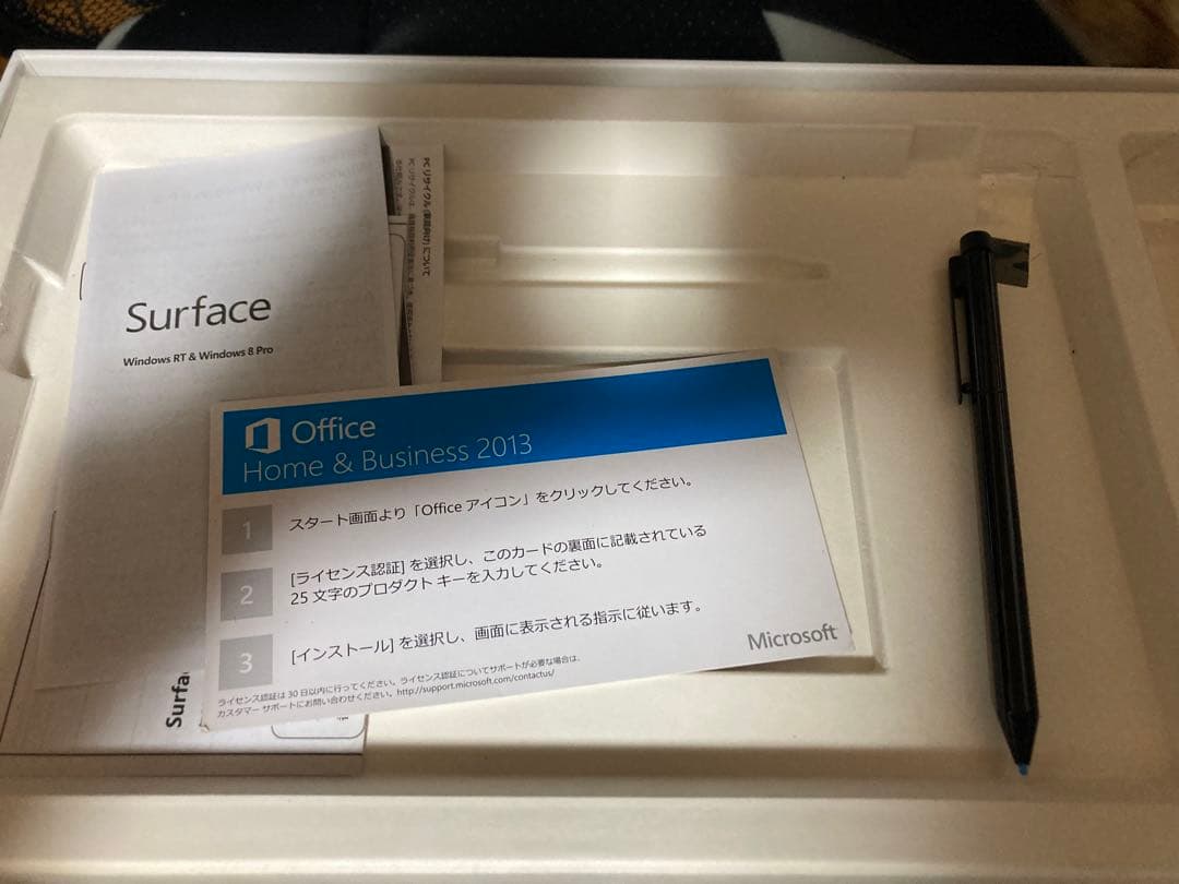 ま*お様 Surface i5 office2013 プロダクトコード　キーボー