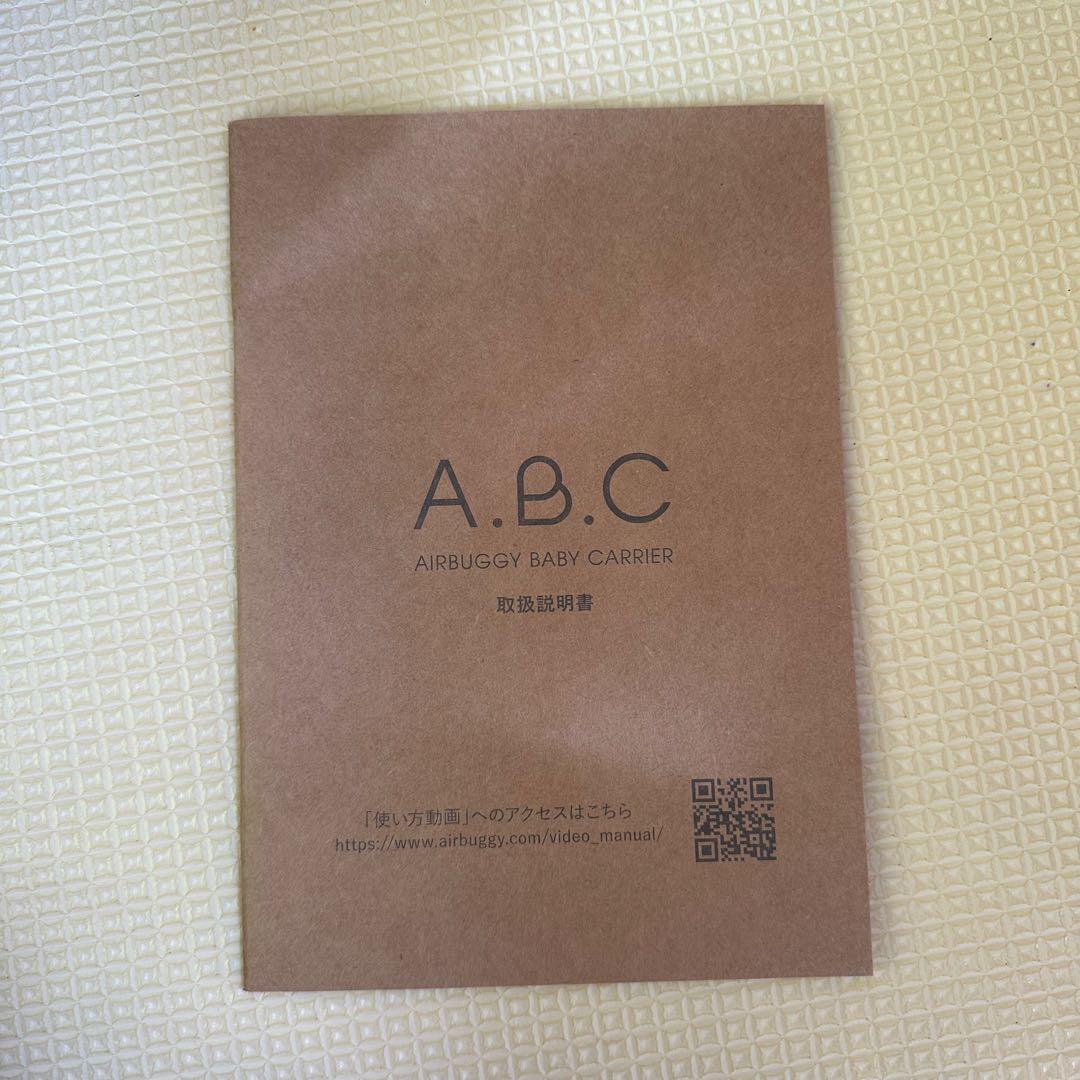 エアバギー抱っこ紐＋おまけいろいろ