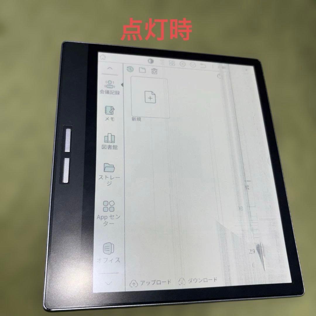 ジャンク　Bigme B751C 7インチ 電子書籍リーダー 本体