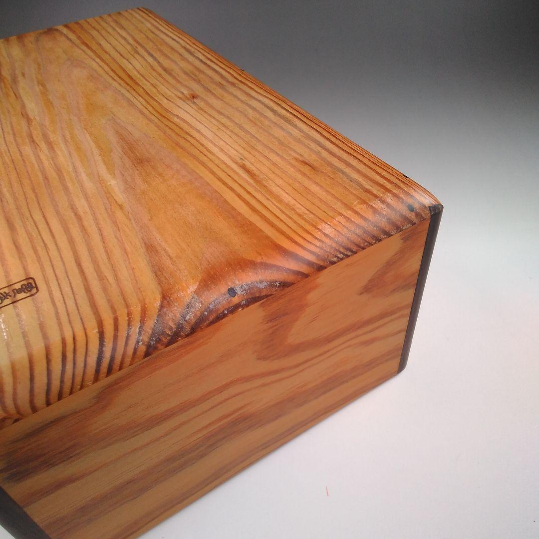 ア29 　木芸家　『田中重希』作　松材　莨盆　共箱　煙草道具　茶道具