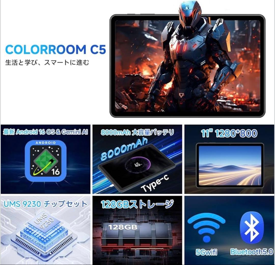 Android 16 タブレット 11インチ 32GB+128GB+1TB拡張
