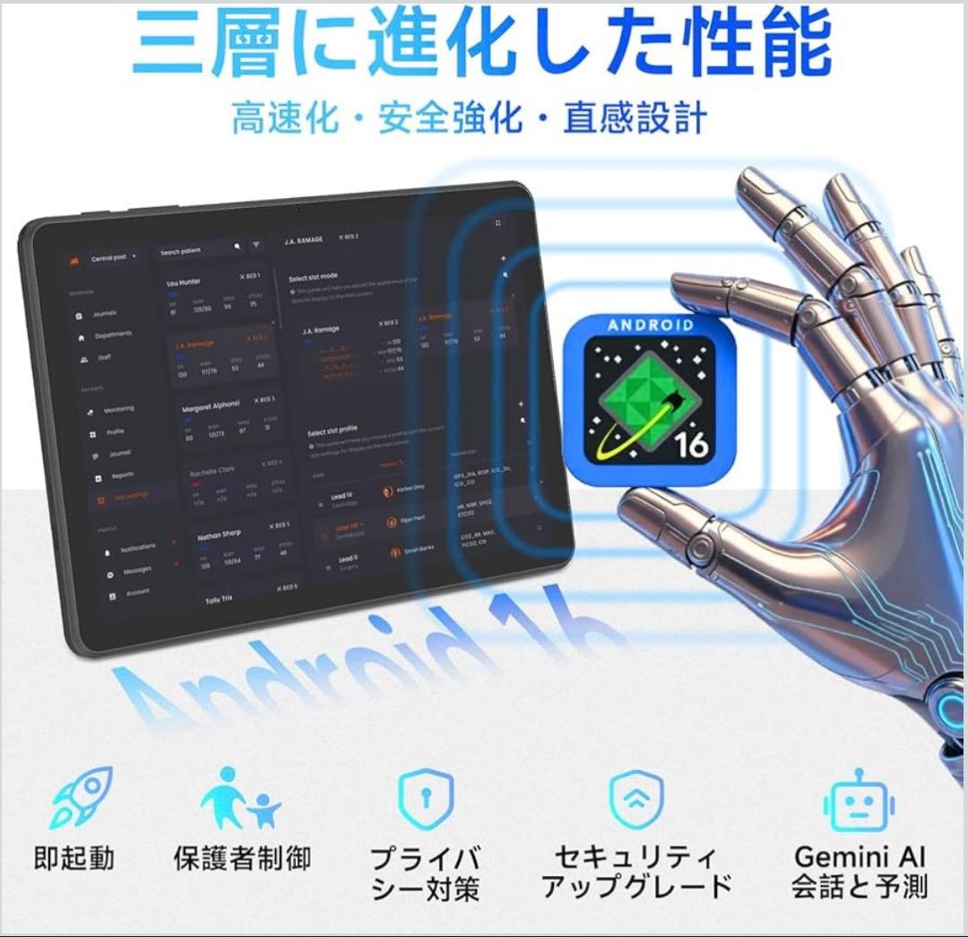 Android 16 タブレット 11インチ 32GB+128GB+1TB拡張