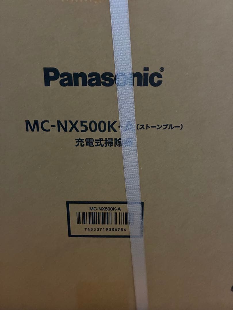 パナソニック MC-NX500K-A セパレート型コードレス掃除機 新品