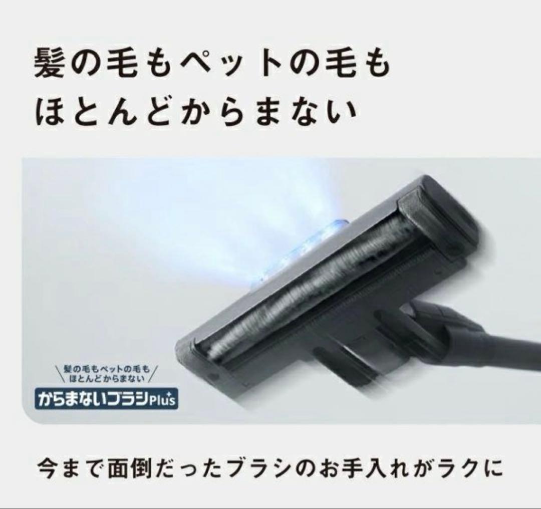 パナソニック MC-NX500K-A セパレート型コードレス掃除機 新品