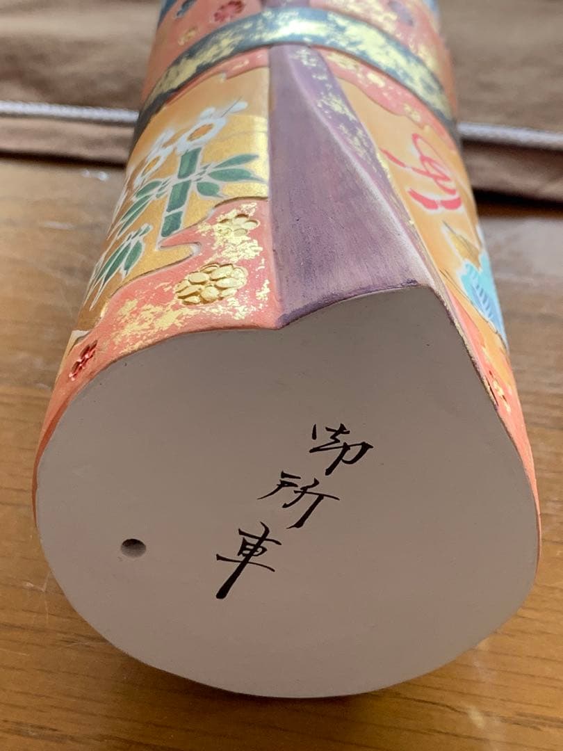 古典立雛（御所車）佐藤好昭