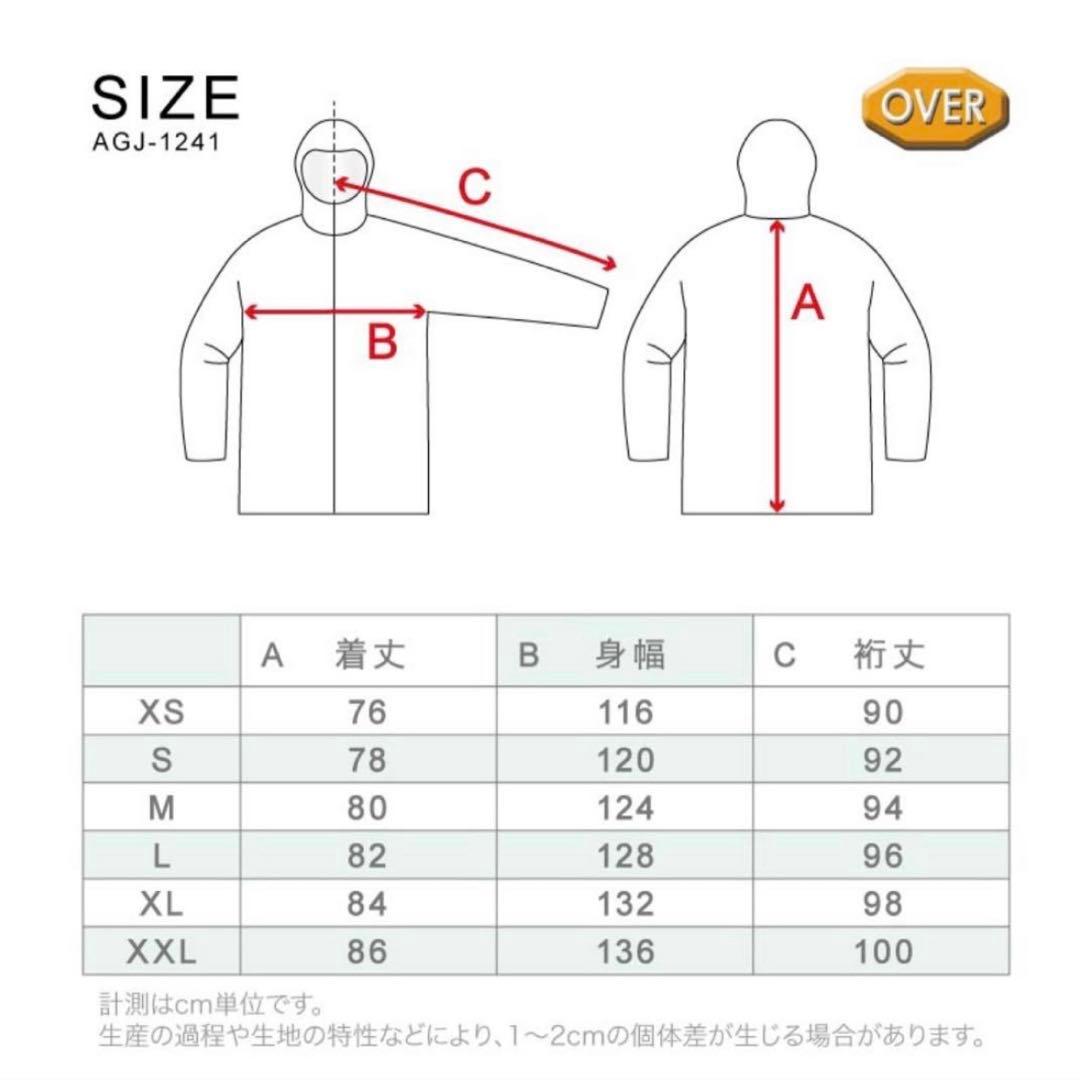 ASHGREEM AG-25SET スノボウェア上下セット Sサイズ