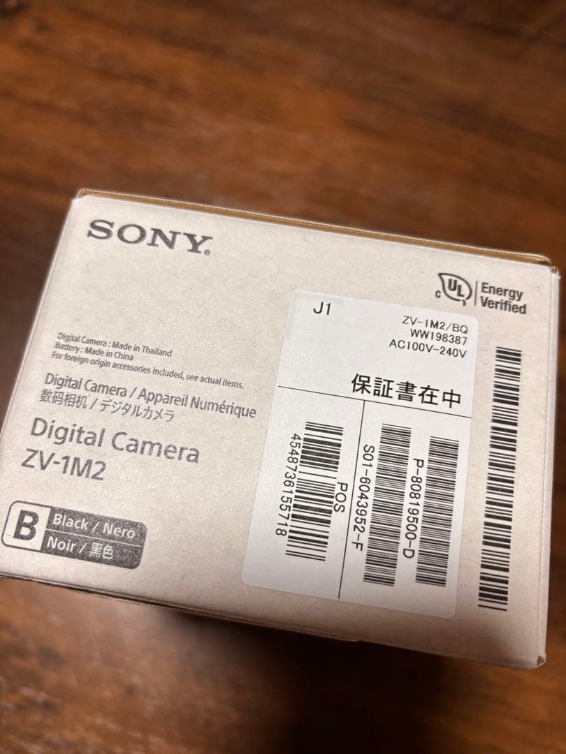 デジタルカメラ SONY ZV-1M2