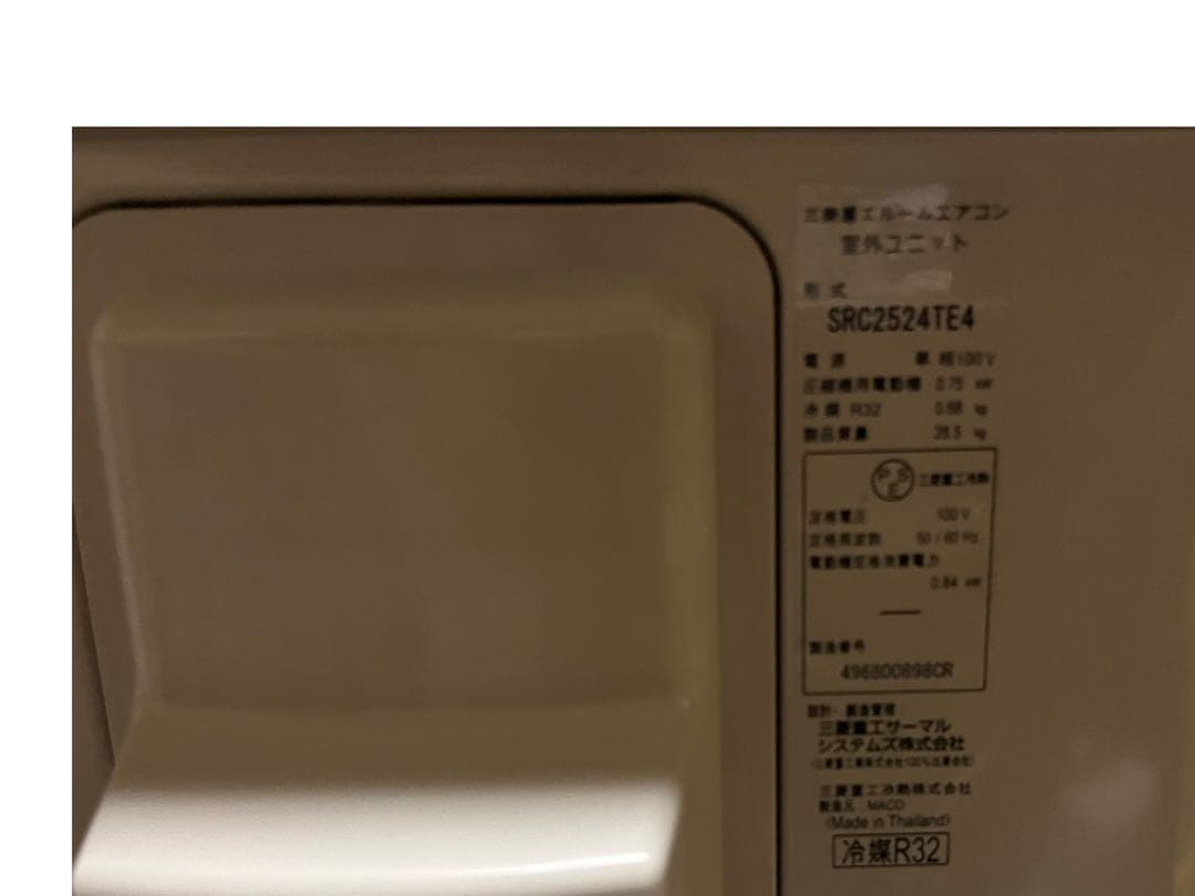 2024年 8畳 三菱 エアコン 国産SRK2524TE4-W 本体