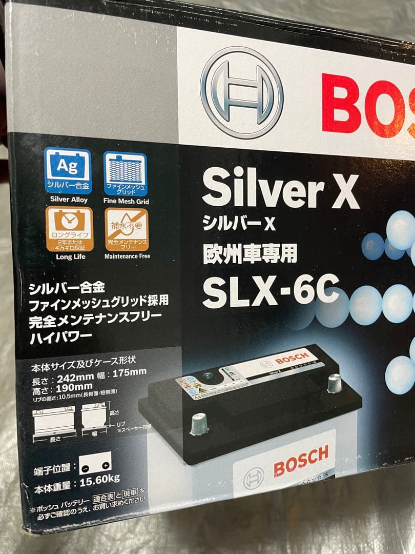BOSCH Silver X SLX-6C 欧州車専用バッテリー