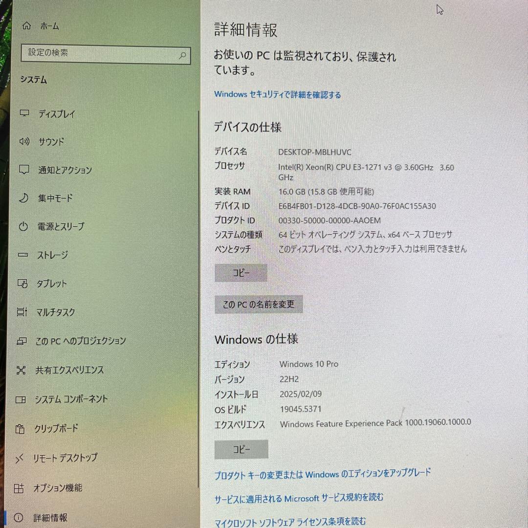 HP デスクトップPC ＋ DELLモニター等セット