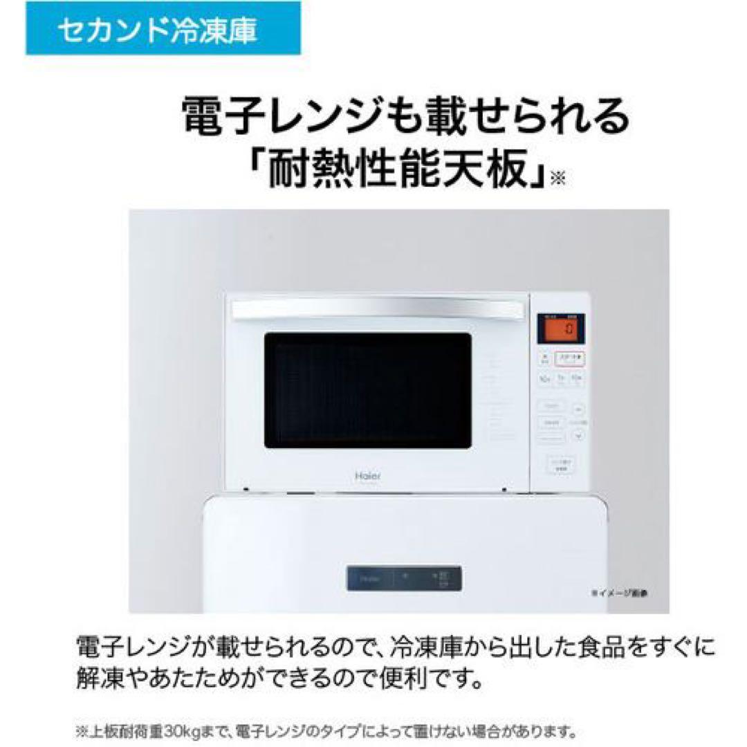いちごタルト