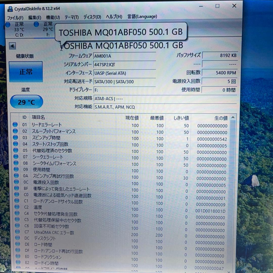 Toshiba 500GB 内蔵型ハードディスクドライブ１０台まとめて