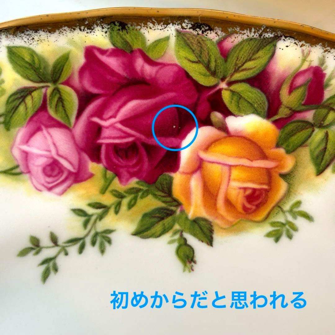 【未使用】　ロイヤルアルバート オールドカントリーローズ　大皿×4 中皿×4