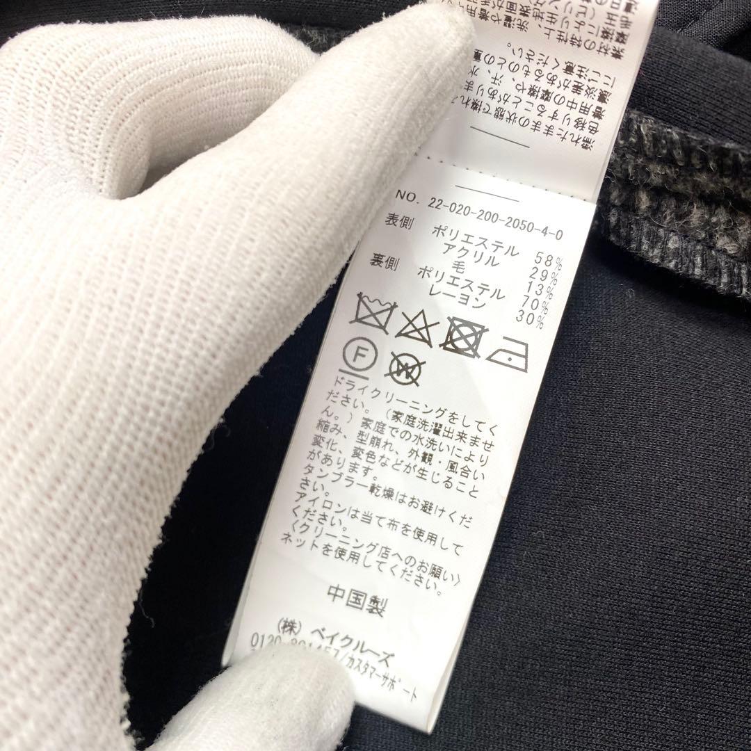 22AWスピックアンドスパン　W スライバーヘリンボーンミドルコート　Mサイズ