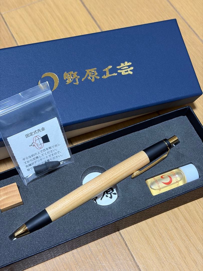 野原工芸　赤松（月山松）　シャープペンシル