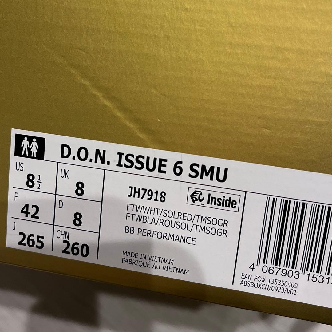 アディダス　ハリボー　HARIBO DON issue 6 26.5cm