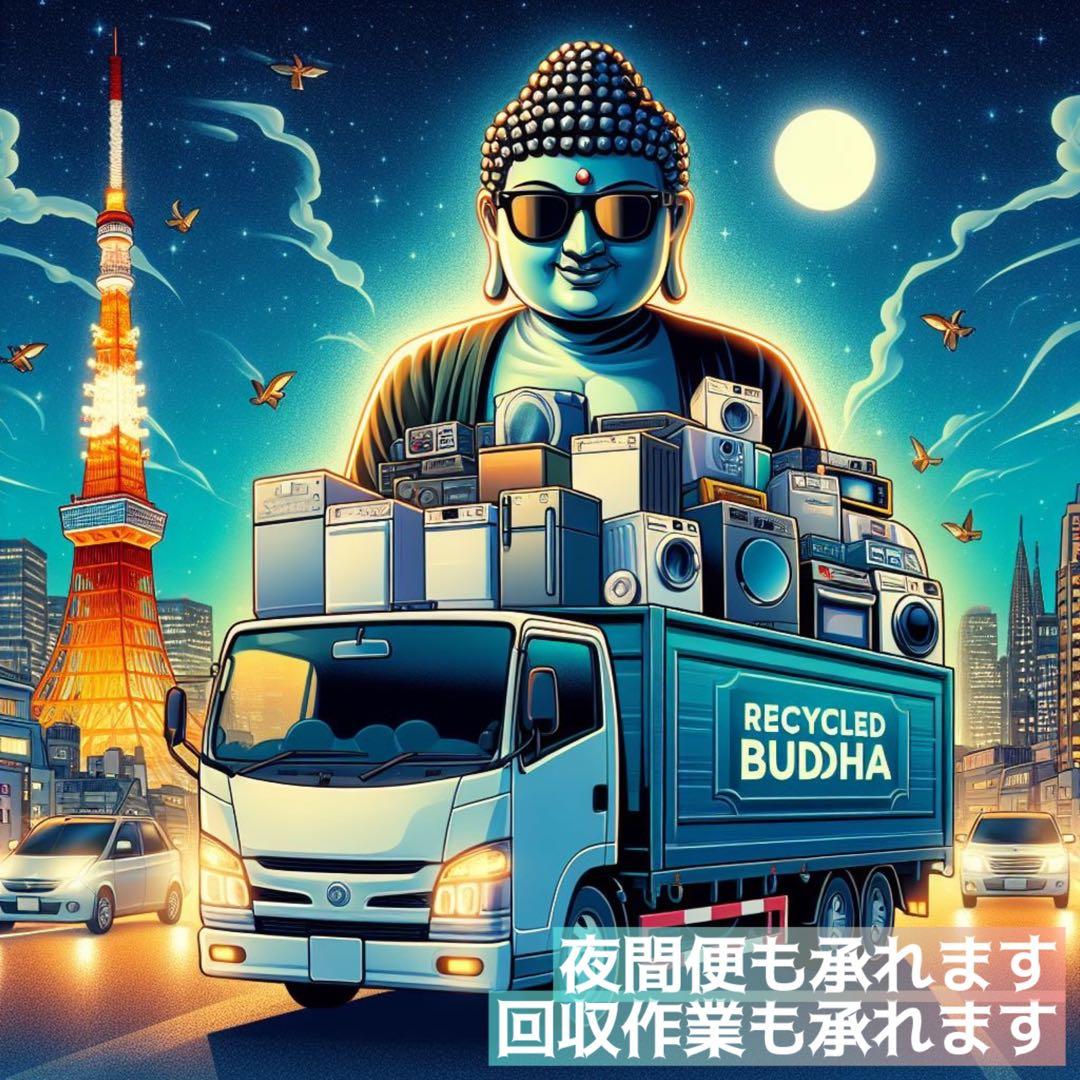 SHARP社☆2020年製メルカリだけど安心のキレイめ冷蔵庫