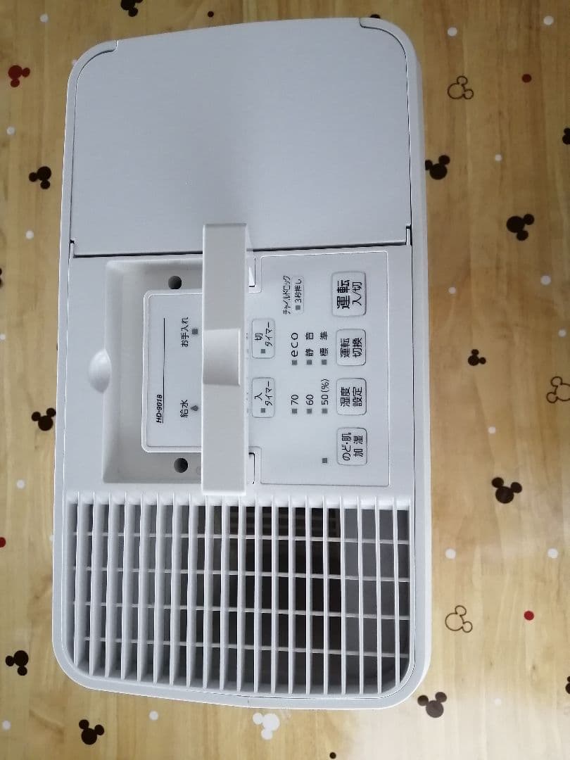 加湿器 Dainichi Plus