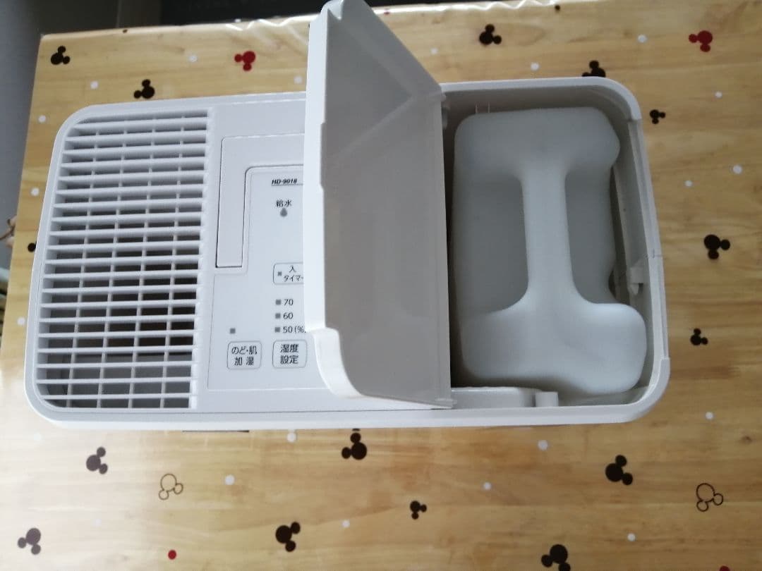 加湿器 Dainichi Plus