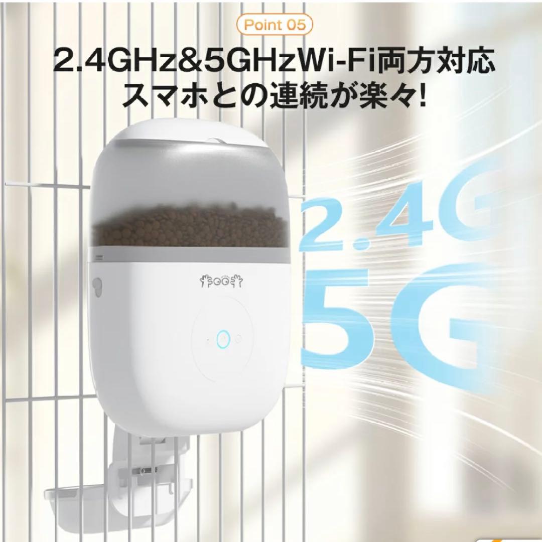 自動給餌器 猫 犬 カメラ スマホ ペット 定時定量 ケージ取付スマホ遠隔操作