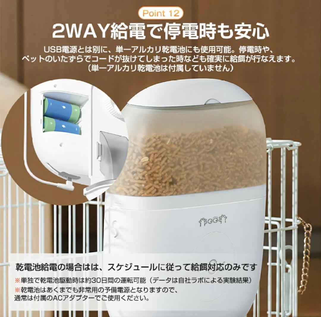 自動給餌器 猫 犬 カメラ スマホ ペット 定時定量 ケージ取付スマホ遠隔操作
