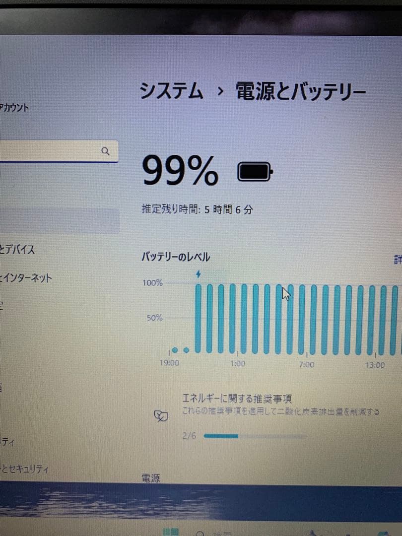 NEC/7th i5/Win11Pro/Office2021/新SSD/8GB⓾