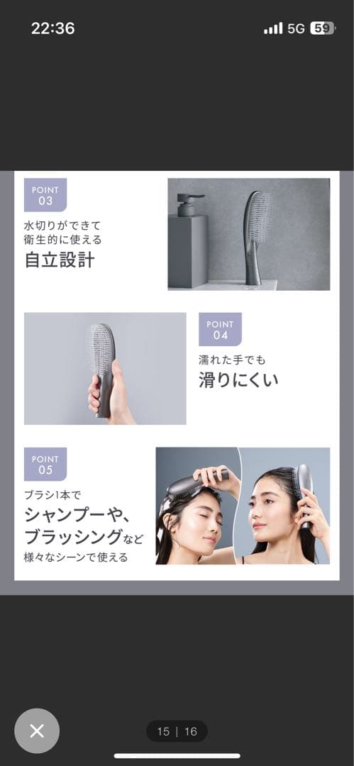 サロニアドライヤースムースシャインドライヤーブラシ2点セット