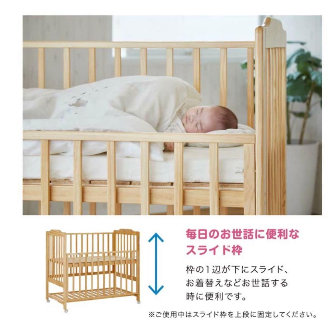 KATOJI ベビーベッド ホワイト ハイシート