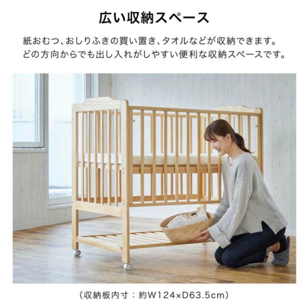 KATOJI ベビーベッド ホワイト ハイシート