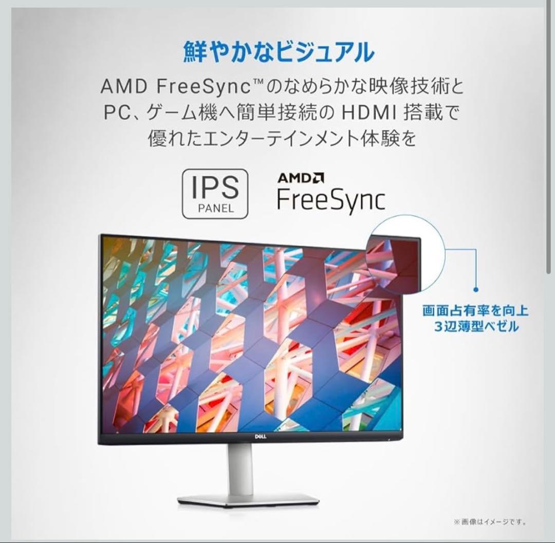 Dell モニター S2721HS（27インチ / IPS / FHD）