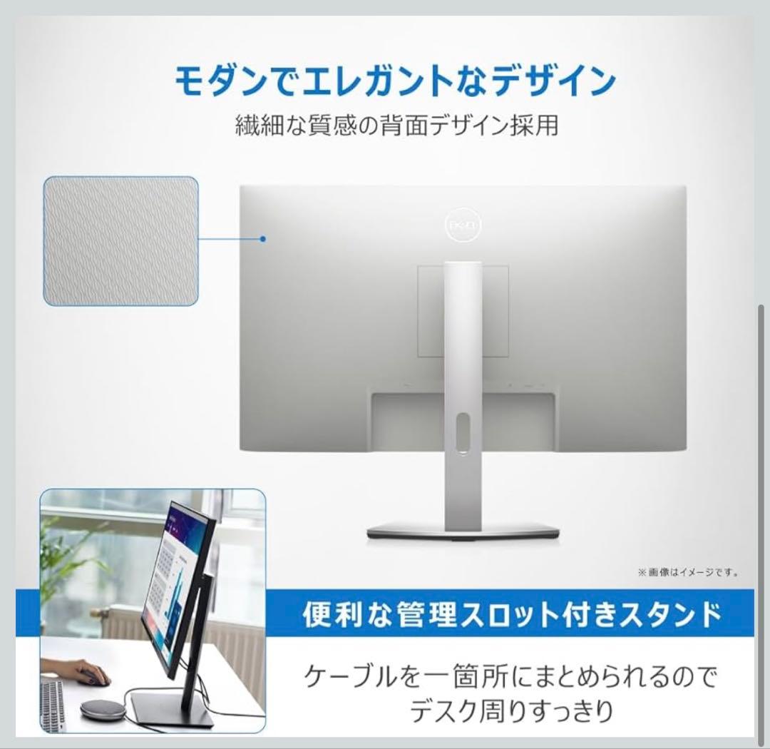Dell モニター S2721HS（27インチ / IPS / FHD）