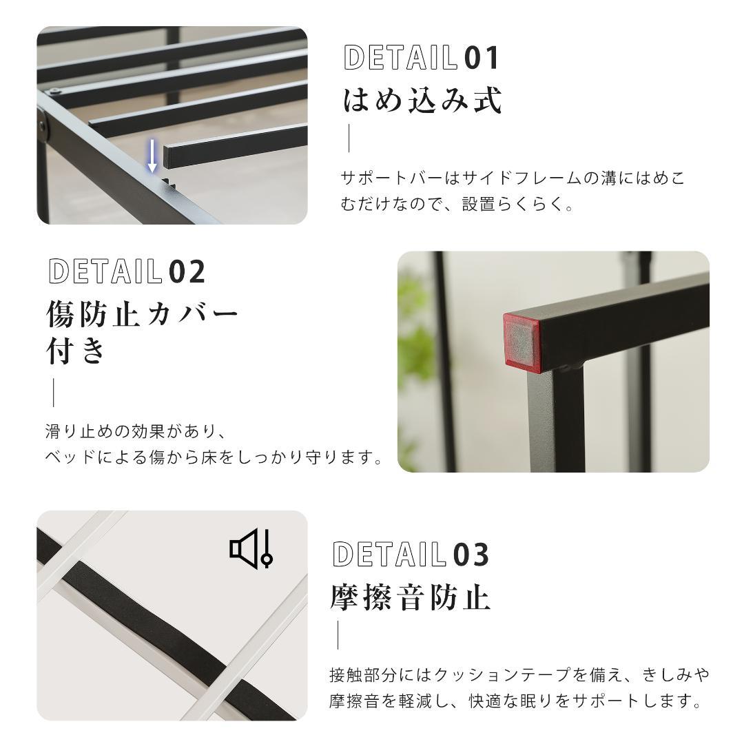 【セミダブル SD】ベッドフレーム パイプベッド シングルベッド 要組立品